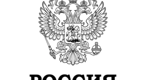 POLJOT