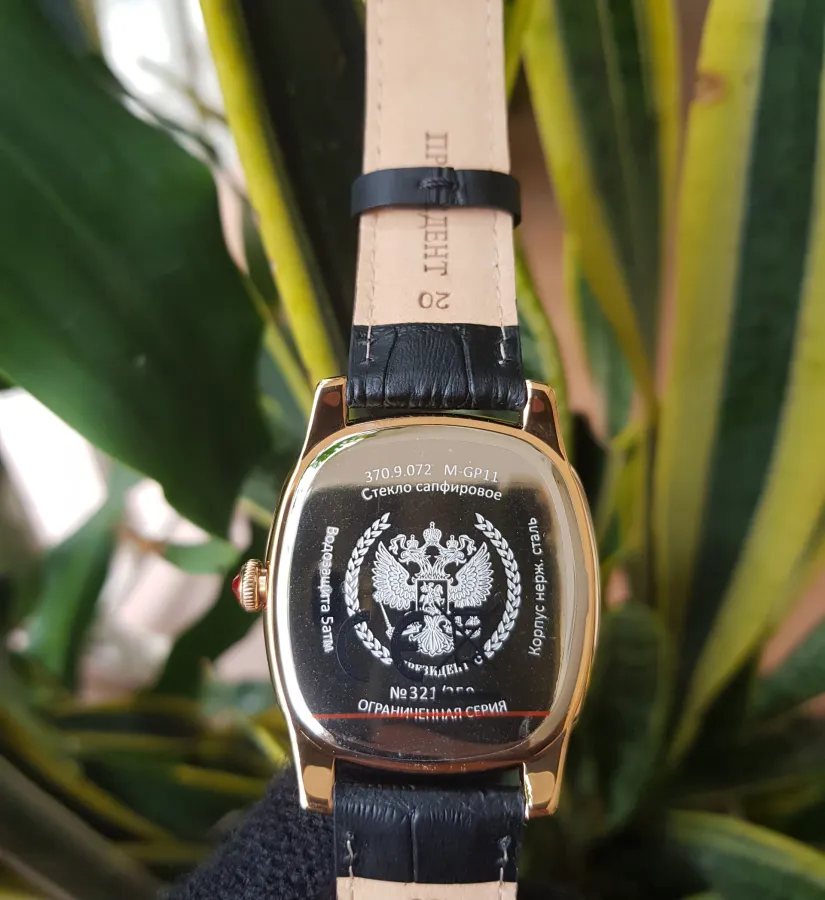 Poljot President PJ48