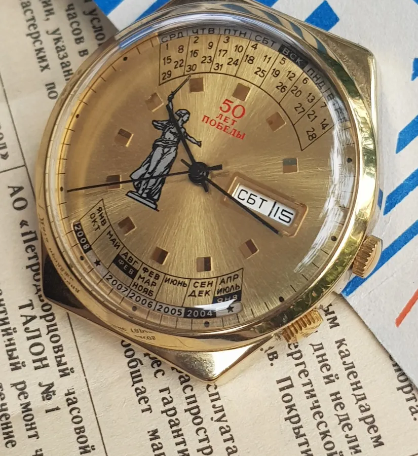 Poljot Raketa Cổ PJ172