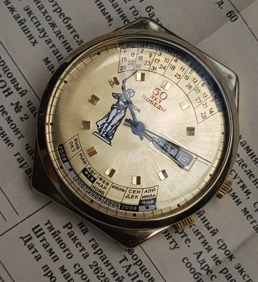 Poljot Raketa Cổ PJ172