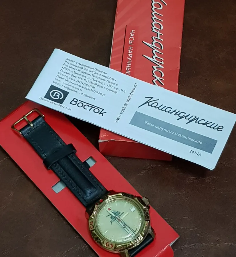 VOSTOK  KOMANDIRSKIE VO33