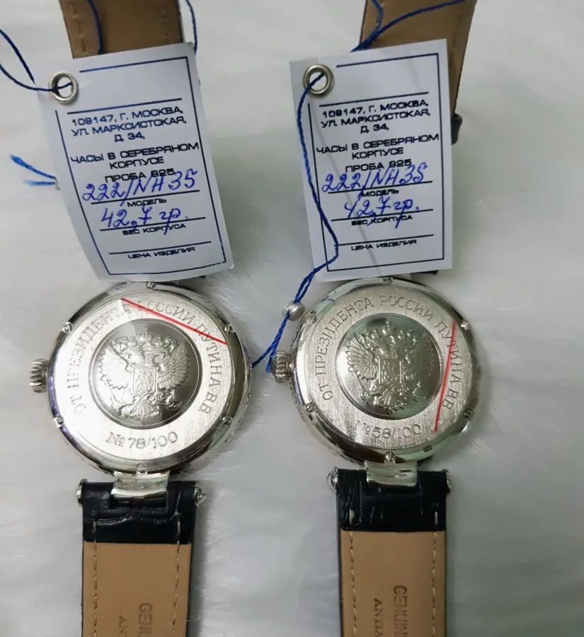 Poljot Watch President Putin 925 Sterling Silver PJ64