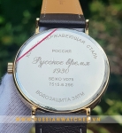 Đồng hồ thời trang RussianTime Since 1930 RT20: nơi chỉ có tình yêu chân thực và mãnh liệt
