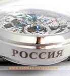 Poljot Watch Chronograph President Putin Skeleton PJ105