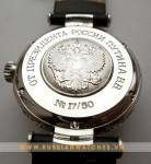 Watch President Putin 925 Sterling Silver PJ63