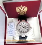 Watch President Putin 925 Sterling Silver PJ63