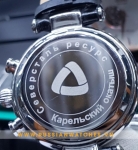 Đồng hồ Poljot Karelsky Okatysh PJ187
