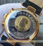 Poljot Watch - PJ127