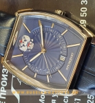 Đồng hồ Nam POLJOT PRESIDENT - PJ141-1