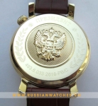 Poljot President PJ98