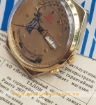 Poljot Raketa Cổ PJ172