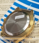 Poljot Raketa Cổ PJ172