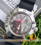 VOSTOK AMFIBIA VO46