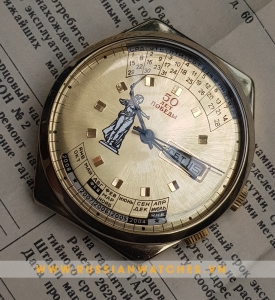 Poljot Raketa Cổ PJ172