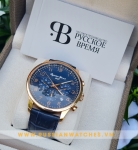 Đồng hồ Pin RussianTime Since 1930 RT15: những con số tự do, không bị ràng buộc bởi thời gian